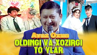 Avaz Oxun - Oldingi va xozirgi toylar