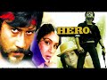 Lambi Judai | Hero | Reshma | Jackie Shroff, Meenakshi Sheshadri | 80's Hindi Hits
