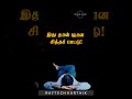 படையப்பா Padayappa Rajinikanth ரஜினி Raytechkarthik தங்கத்த�