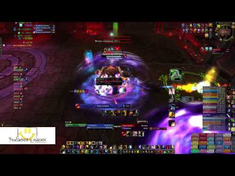 Smile and Wave vs Garrosh Hellscream  (25 Hard 1st kill)