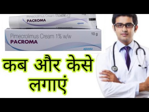 30gm pacroma pimecrolimus cream
