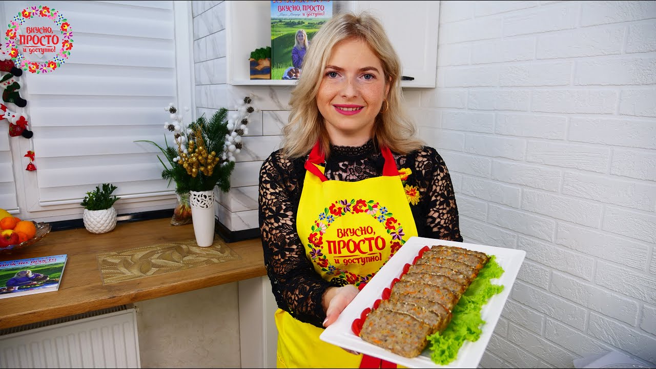 Закуска из рыбы на праздник и на каждый день без мяса и дорогих продуктов!