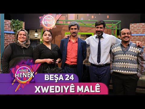 XWEDIYÊ MALÊ - HINEK HENEK - BEŞA 24