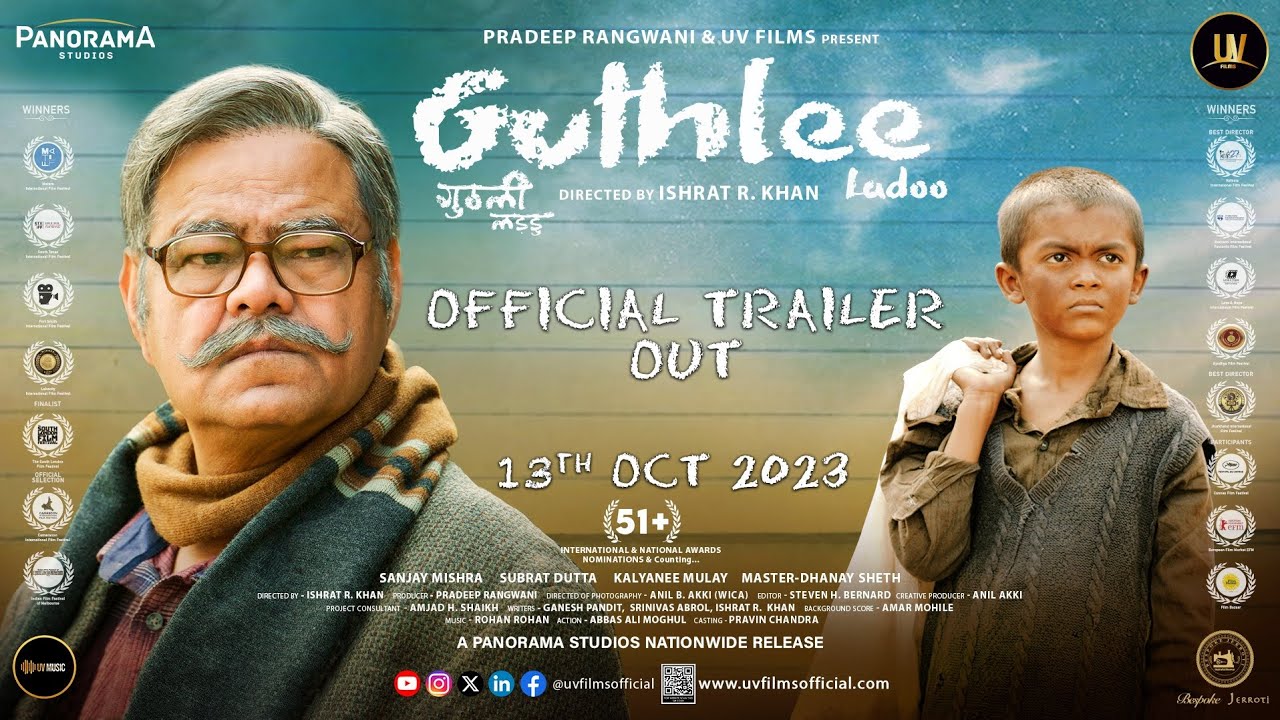 GUTHLEE LADOO | official Trailer