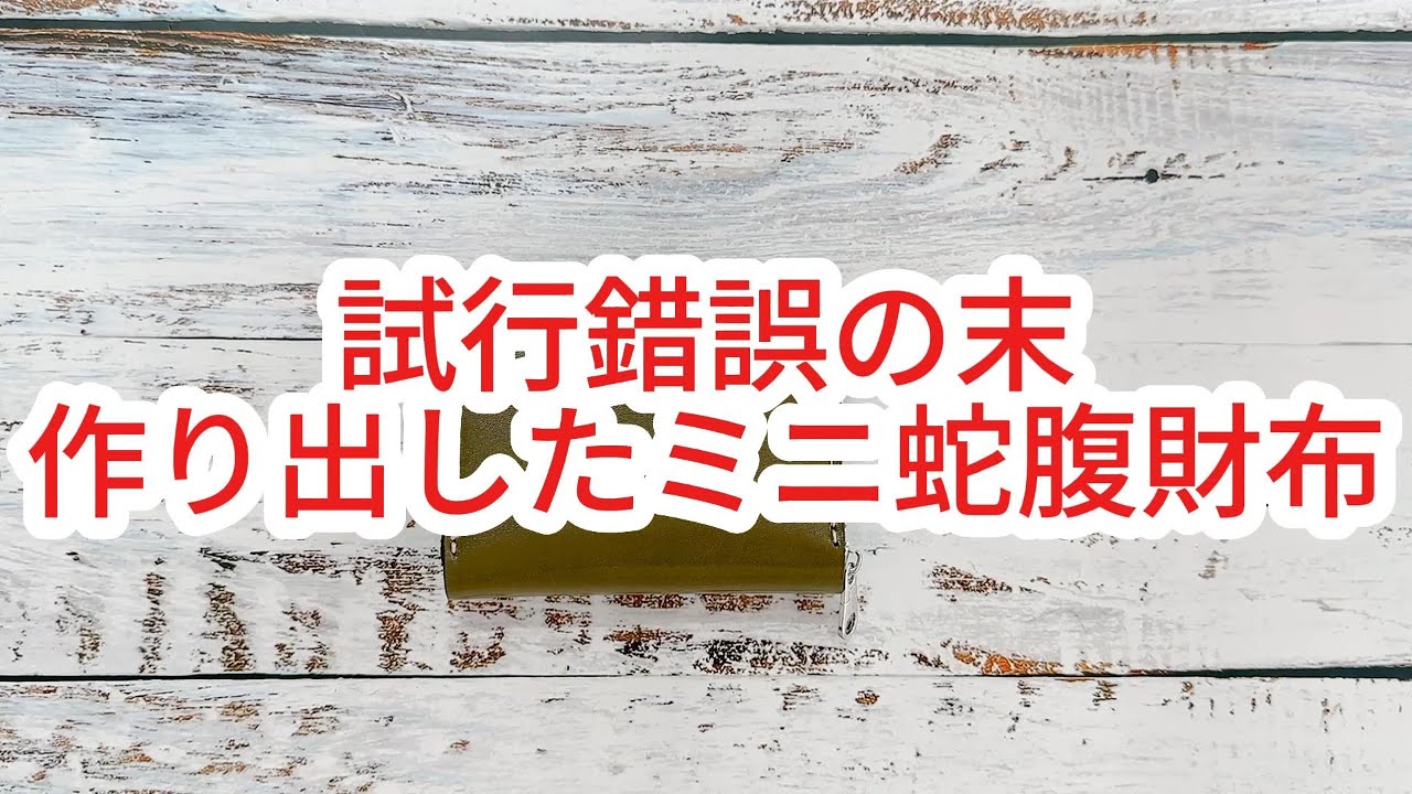YouTube動画を見る