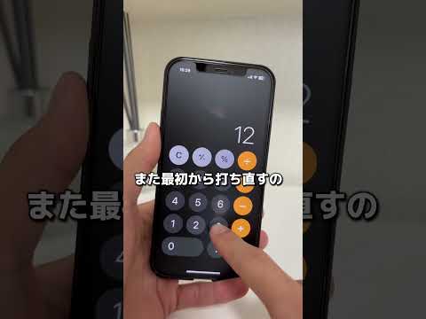 暗算、さよなら! iPhoneの電卓アプリ「1×1」