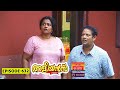 Aliyans 632 ക്യാഷ് Comedy Serial Sitcom Kaumudy