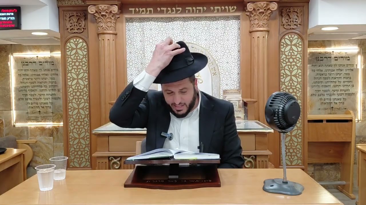 הרב אברהם  דמרי "פרקי אבות" בבית  הכנסת  כתר  ראובן 