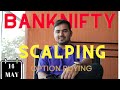 Live Intraday Trading || Scalping Nifty Banknifty option || 14 MAY || #banknifty #nifty