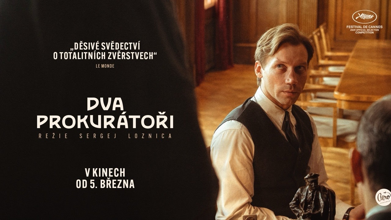 Трейлер