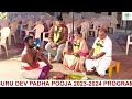 Maharishi Vidya Mandir Senior Secondary School Koodal NagarMadurai PADHA POOJA 2023 2024