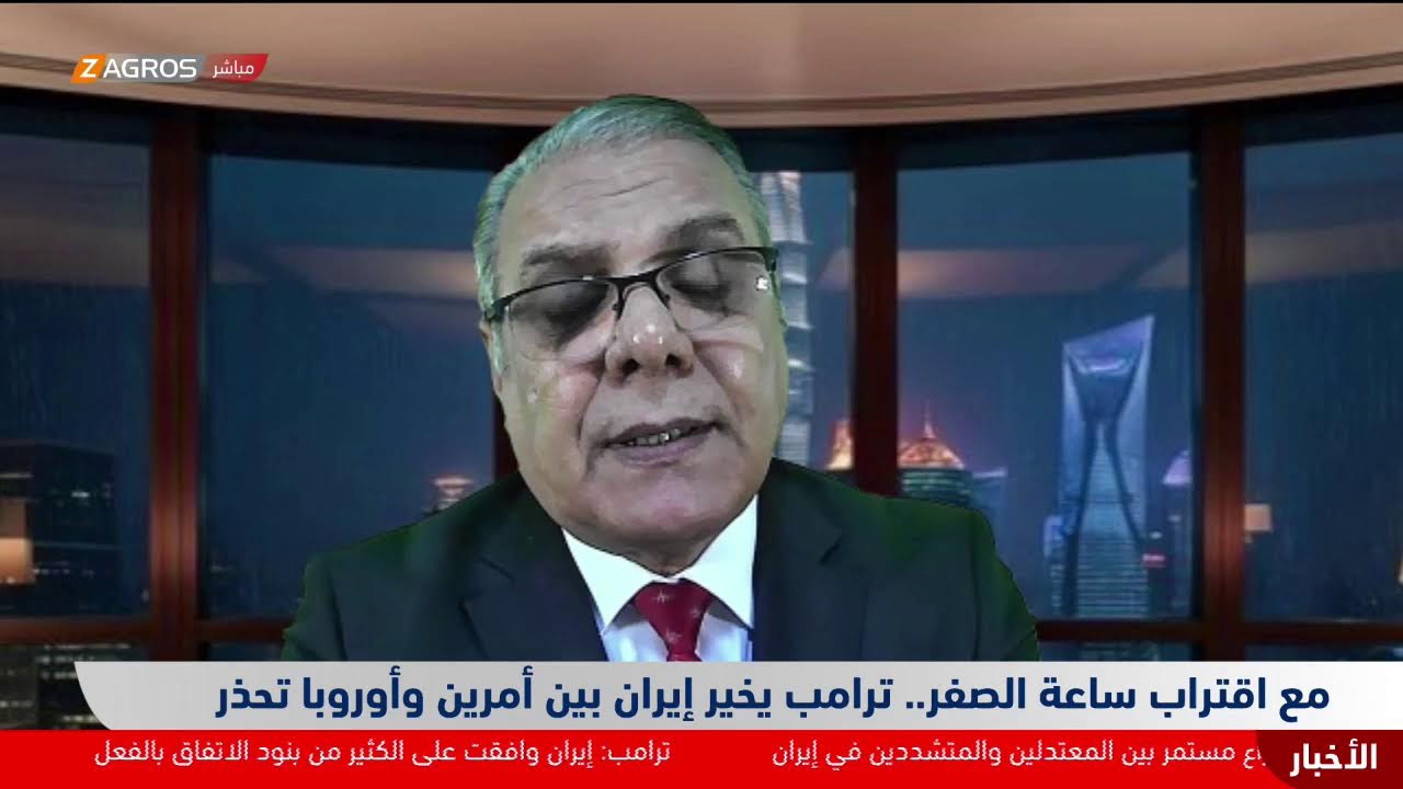 فيديو | مع اقتراب ساعة الصفر.. ترامب يخيّر #إيران بين أمرين وأوروبا تحذر