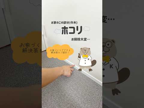 ウッドデッキを簡単に掃除する方法