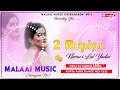 2 Rupiya Dj Song Bhojpuri Holi Song 2022 Dj Malai Music Chiraigoan Domanpur Malai Music Dj Song