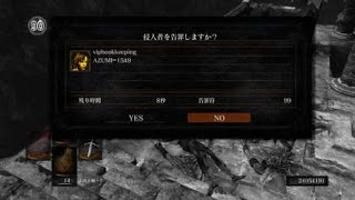 クソゲー国内マッチング