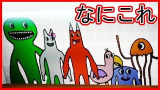 【Garten of Banban】ピギーとレインボーフレンズを混ぜたようなゲーム!?【 ROBLOX / ロブロックス 】