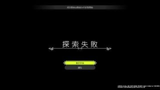 [問題] 來自深淵的遊戲好玩嗎？