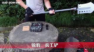 [問卦] 為何沒人用工兵鏟當車用自衛武器?