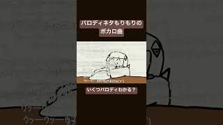 パロディもりもりのボカロ曲「可不ちゃんのカレーうどん狂騒曲 」#オリジナル曲 #ボカロ #可不 カレーうどん #南ノ南 #ずんだもん