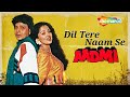Dil Tere Naam Se Aadmi 1993 Audio Song Mithun Chakraborty Gautami Best Romantic Song