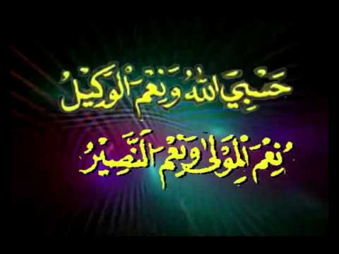 zikir hasbiAllah 70 kali
