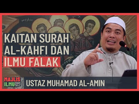 Ustaz Muhamad Al-Amin - Kaitan Surah Al Kahfi Dengan Ilmu Falak