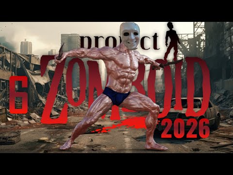 ซัดเท่าไหร่ก็ไม่เหนื่อย | Live - Project Zomboid 2026 #6
