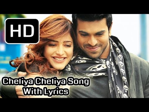 Yevadu Movie | Cheliya Full Song With Lyrics | Ram Charan Teja, Shruthi Hasan || DSP