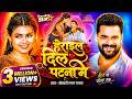 Video Khesari Lal Yadav Herail Dil Patna Me Priya हेराइल दिल पटना मे�