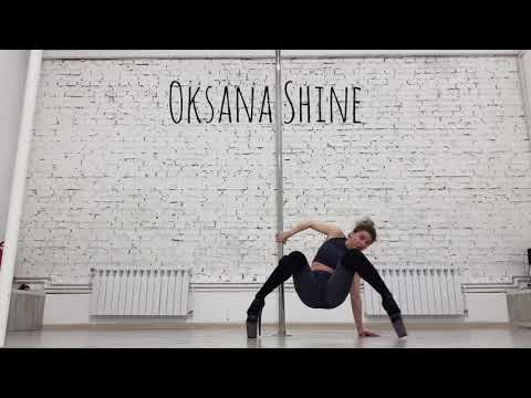 Оксана Шайн exotic flow