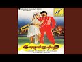 Eru Kangalal Kavithai