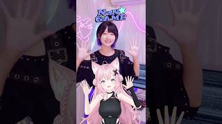 博衣こより - 「NaN GAME」にぃらいさんと一緒に踊ってみた🎮💗 #shorts #ホロライブ #vtuber #dance #ダンス #踊ってみた #博衣こより #NaNGAMEChallenge