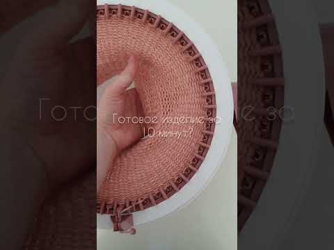 Вязальная машинка SENTRO на 48 петель #sentro #вязальнаямашинка #вязание #pumarket #knittingmachine