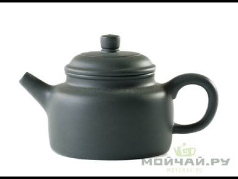 Teapot # 23995, yixing clay, 124 ml.