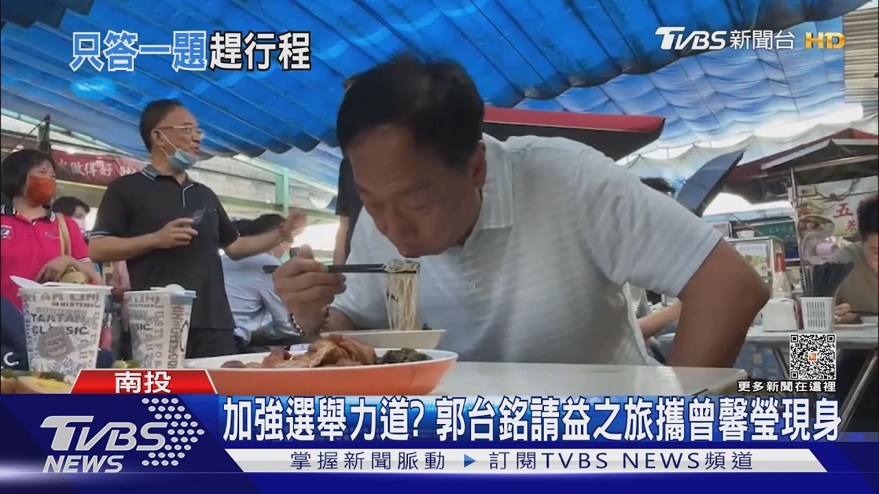 郭台銘來南投談什麼？　許淑華笑回：不會有「郭韓配」