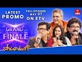 Padutha Theeyaga Latest Promo | Series 23 | Grand Finale -2 | 27th May 2024 | SP.Charan,Sunitha |ETV