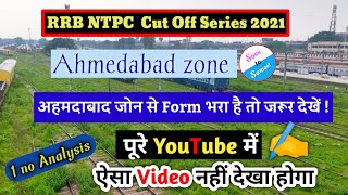 rrb ntpc expected cut off 2021 ahmedabad zone/ntpc cut off/rrb ntpc cut off ahmedabad zone 2019