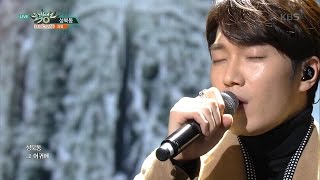 뮤직뱅크 Music Bank - 김필 - 성북동 （Feel Kim - Seongbukdong）.20161209