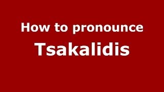 How to pronounce Tsakalidis