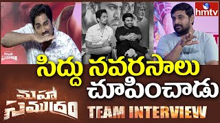 Director Ajay Bupathy Interview with Siddharth & Sharvanand | Maha Samudram