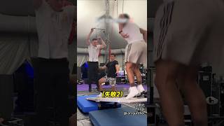 サーカス団員 vs 体操選手