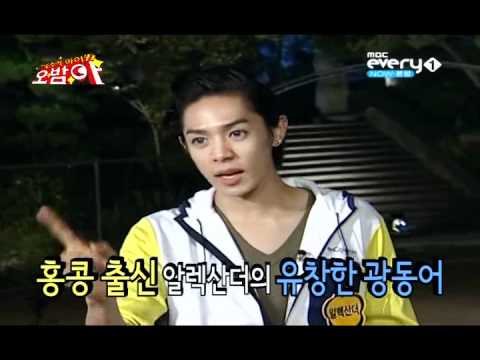 101029 Don't Mess With Alexander!