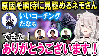 【スト6】ネモさんのコーチングでベガの高火力コンボができるようになるししろん【ホロライブ切り抜き/獅白ぼたん】