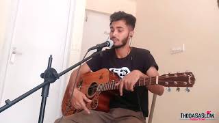 Kash maar (mellow D) cover....