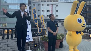 [応援配信] LIVE #国民民主党  街頭演説会 茨城県 17:15 水戸駅北口