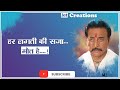 Danny Denzongpa Attitude Dialogue Whatsapp Status New Whatsapp Status Hindi Dialogue Status