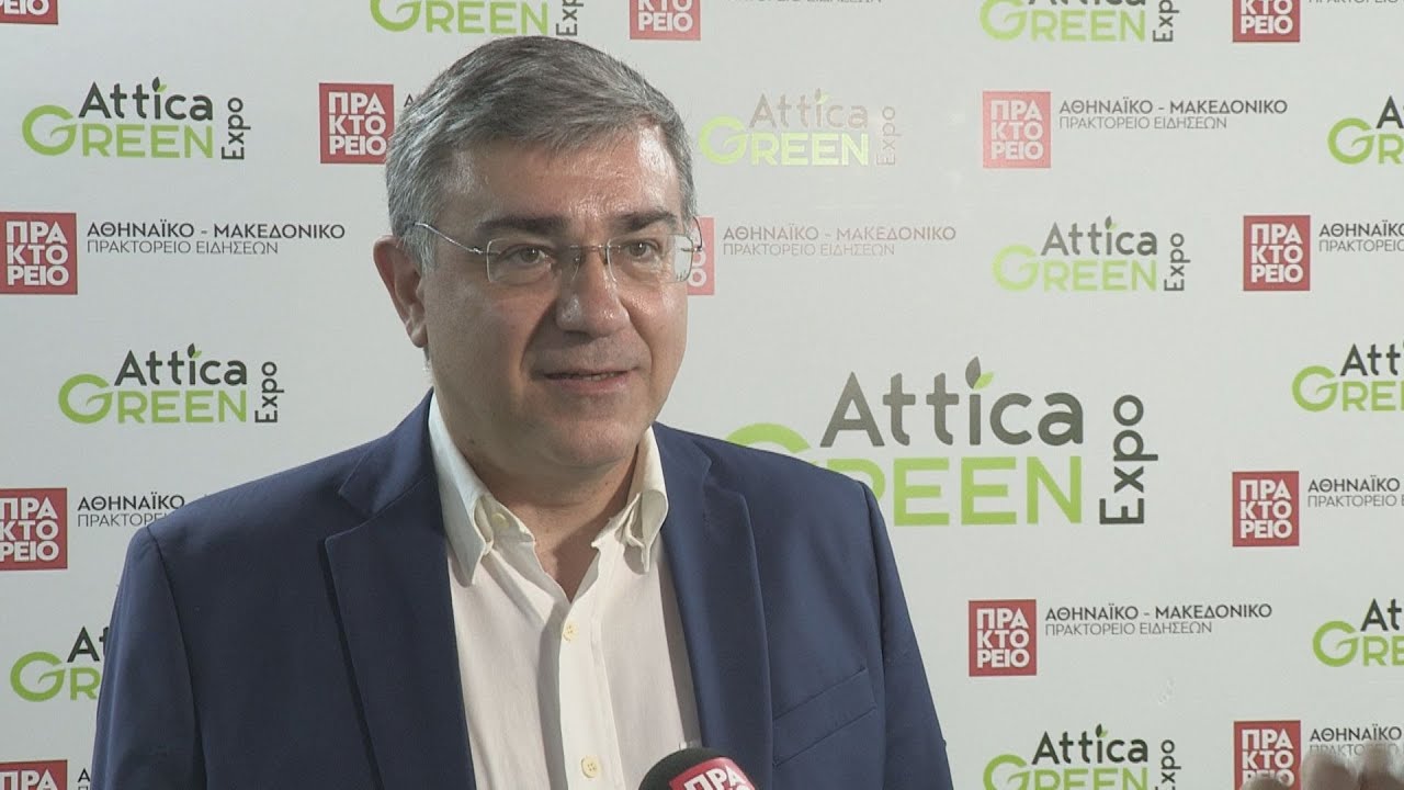 ATTICA GREEN EXPO-Μανώλης Γραφάκος Γενικός Γραμματέας Συντονισμού Διαχείρισης Αποβλήτων