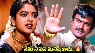 Download lagu Mohan Babu VS Soundarya Best Goosebumps Scenes🔥 | Pedarayudu Movie | iD Amalaapuram mp3 Download lagu Mohan Babu VS Soundarya Best Goosebumps Scenes🔥 | Pedarayudu Movie | iD Amalaapuram mp3