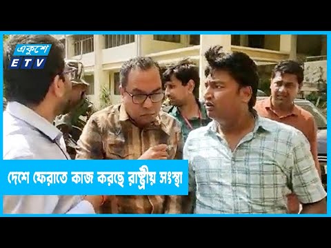 পিকে হালদারকে দেশে ফেরাতে কাজ করছে ৫টি রাষ্ট্রীয় সংস্থা