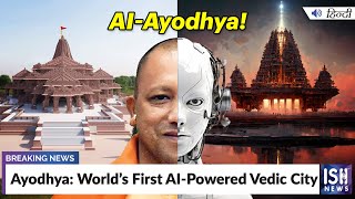 Ayodhya: World’s First AI-Powered Vedic City